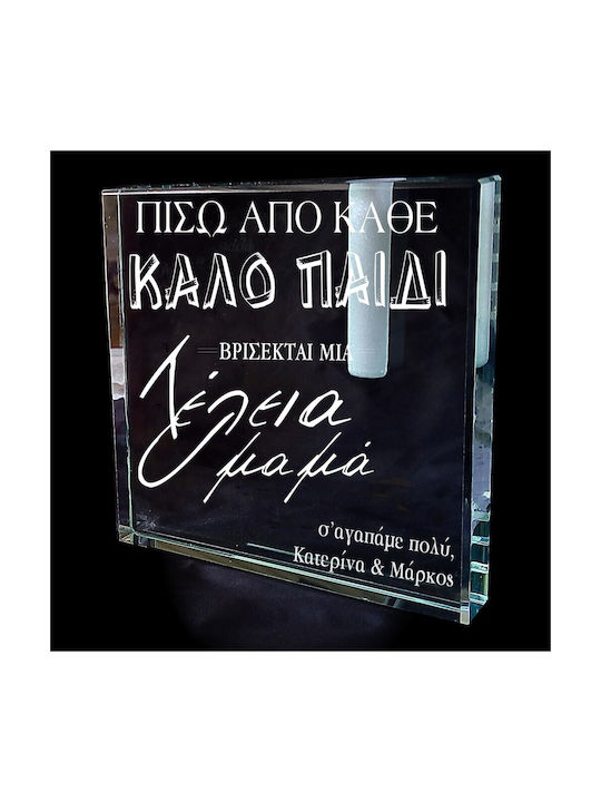 Diodoro Διακοσμητικό Βάζο Glas 10x2x10cm 1Stück (Personalisiert)