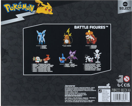 Jazwares Miniaturspielzeug Evolution Pokemon