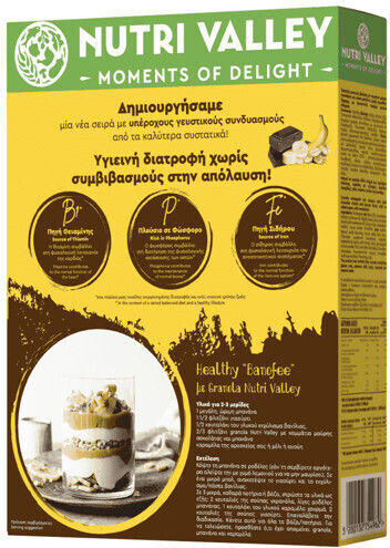 Nutri Valley Healthy Foods Γκρανόλα Βρώμης Ολικής Άλεσης 320gr