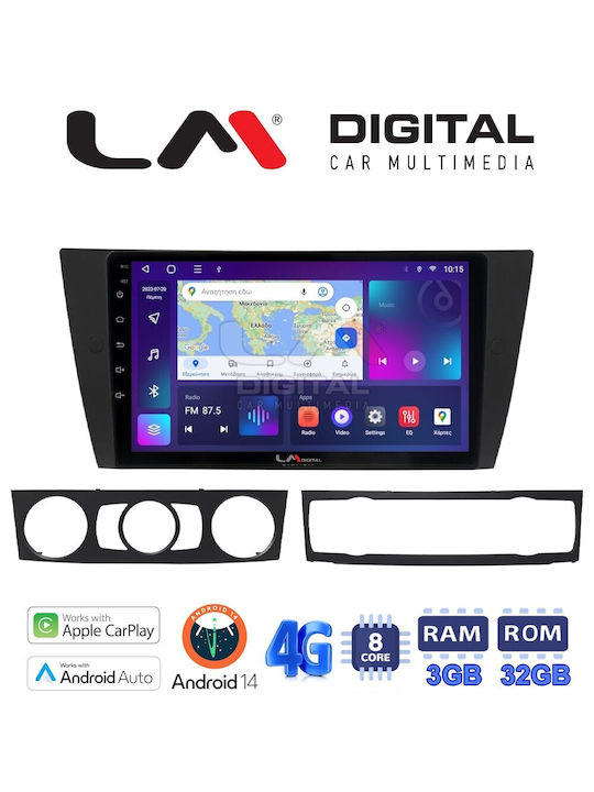 LM Digital Автомобилна Аудио Система (Блутут/USB/WiFi/GPS/Apple-Carplay/Android-Auto)