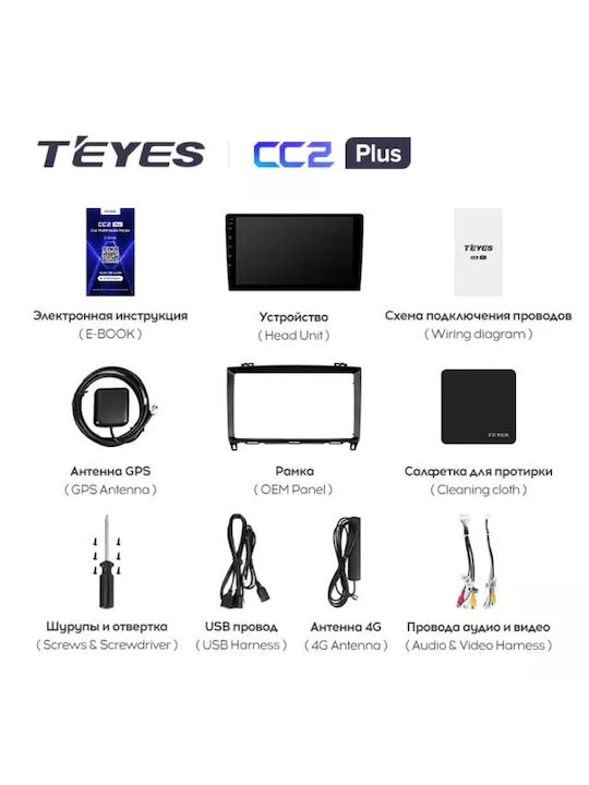 Navigație Auto Teyes Cc3 2k Mercedes-benz Clasa B W245 2005-2011 4+32gb 9.5" Qled Octa-core 2ghz Android 4g Bluetooth 5.1 Dsp