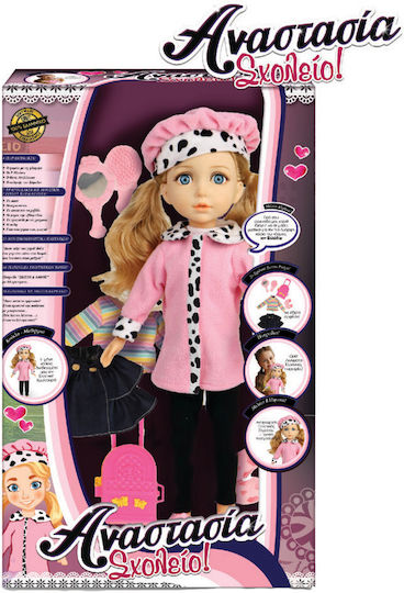 Hellenic Ideas Baby Doll Anastasia School For 3+ Years