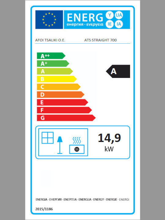 Thermiki ATS Straight 700 Ενεργειακό Τζάκι Ξύλου Αερόθερμο 14.9kW Ίσιο με Συρόμενη Ανοιγόμενη Πόρτα Thermiki ATS Straight 700 Ενεργειακό Τζάκι Ξύλου Αερόθερμο 14.9kW Ίσιο με Συρόμενη Ανοιγόμενη Πόρτα