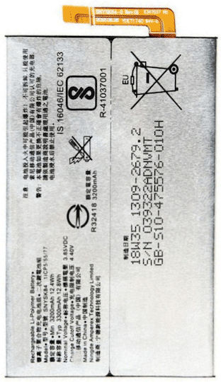 Kompatibler Ersatzakku 3200mAh für Xperia L2, Xperia L3, Xperia XA2