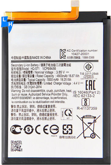 SM-M115F Συμβατή Μπαταρία Αντικατάστασης 5000mAh για Galaxy M11