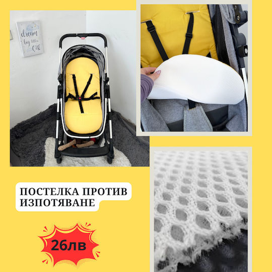 Κάλυμμα Καροτσιού Κίτρινο