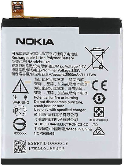 Συμβατή Μπαταρία Αντικατάστασης 2900mAh για Nokia