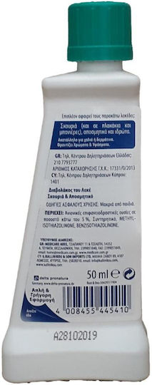 Medicare Stains Devil Liquid Stain Cleaner 50ml