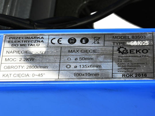 Geko Μηχανήμα Επεξεργασίας Μετάλλου G81025 με Ισχύ 2.2kW