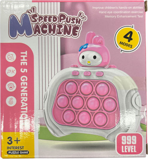 Παιχνίδι Pop it Fidget Σιλικόνης Ροζ