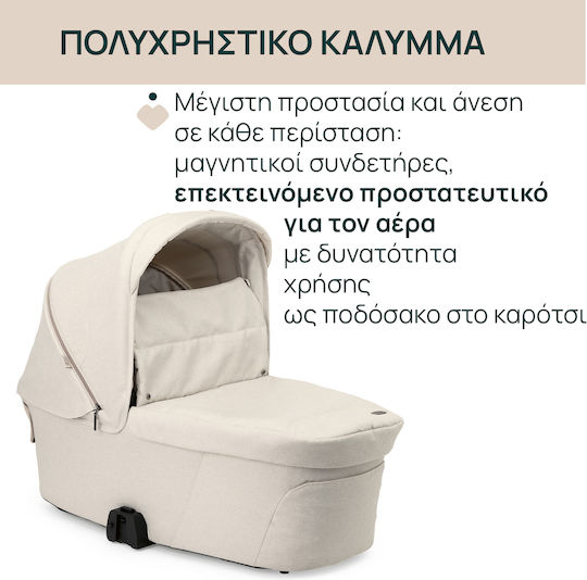 Chicco Port Bebe Flexi Bellagio Amber Glow Beige