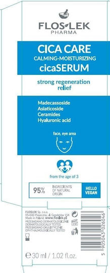 FlosLek Cica Care Καταπραϋντικό & Ενυδατικό Serum Προσώπου με Centella Asiatica 30ml