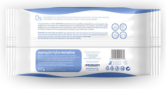 Sensimed Baby Wipes XL 30x20 Pack Cloth Cover 720 Pieces Giga Pack