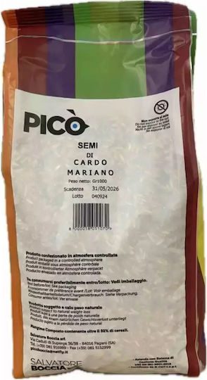 Pico Pico Cardo Mariano Αγκάθι Μαρίας Τροφή για Πτηνά 1kg