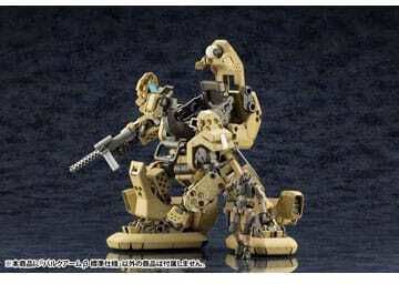 Kotobukiya Gear Plastic Model Kit Φιγούρα ύψους 17εκ. σε Κλίμακα 1:24
