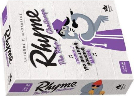 Board Game Rhyme The Rap Challenge for 2-6 Players 12+ Years Old Desyllas