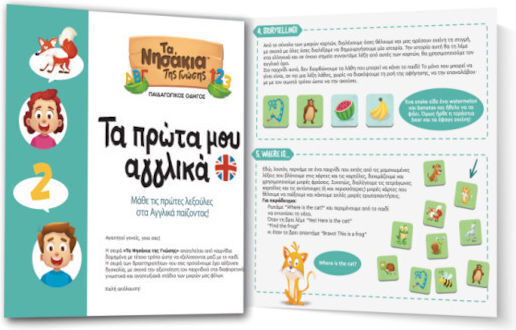 Επιτραπέζιο Παιχνίδι Ανο(η)σία της Αγέλης για 4+ Παίκτες 10+ Ετών Δεσύλλας