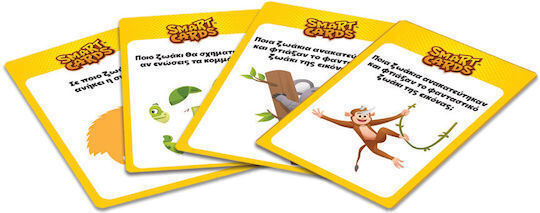 Brettspiel Smart Cards - Παιδικοί Ήρωες für 1+ Spieler 5+ Jahre Desyllas