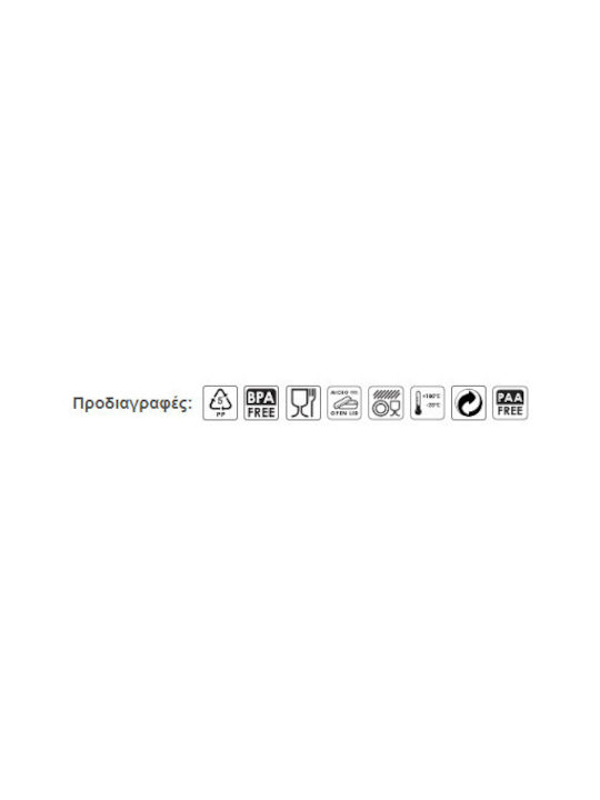 Cyclops 4Lock Cutie pentru Mâncare Plastic Transparent 1700ml 1buc
