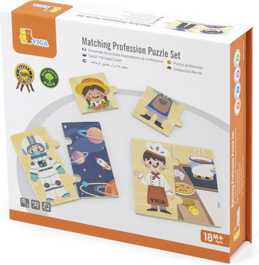 Lemnos Puzzle pentru Copii Viga Toys