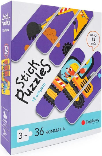 Παιδικό Puzzle για 3+ Ετών 6pcs Σαββάλας