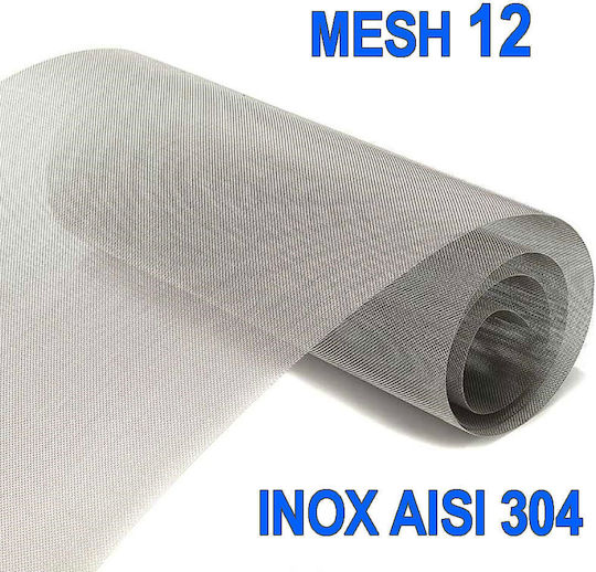 Inox Екран на люка Σκάφους