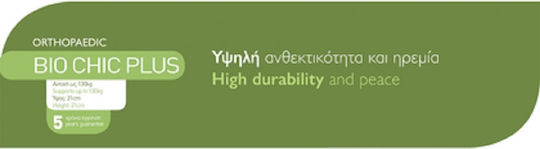 Chic Strom Eco Pure Bio Chic Plus Single Orthopedic Mattress 90x190x21cm with Springs