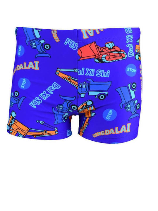 Esthisis R12353 Детски Бански Къси панталони за плуване Blue