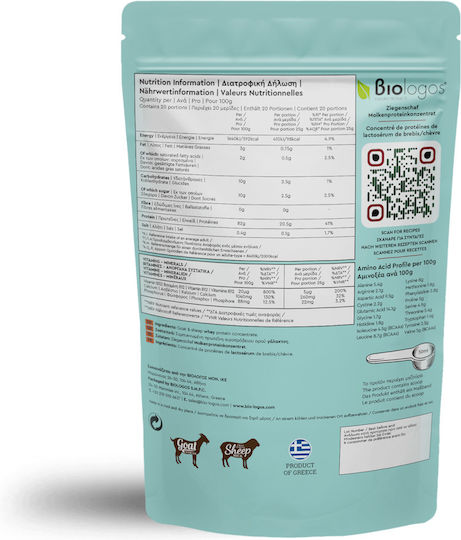 Βιολόγος Sheep Goat Whey Protein 82% Βιολογική Πρωτεΐνη Ορού Γάλακτος Χωρίς Γλουτένη 500gr