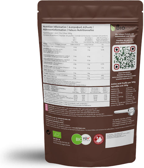 Viologos Organic Pea Cocoa Protein 75% Organic Gluten & Lactose Free with Flavor Cocoa 500gr