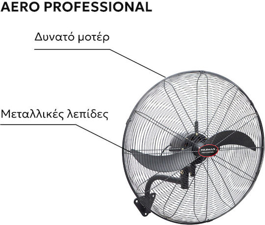 Telemax Commercial Round Fan with Remote Control 200W 66cm with Remote Control