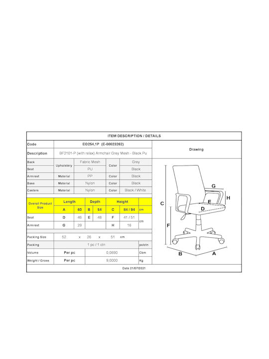 Woodwell BF2101-P Καρέκλα Γραφείου με Ανάκλιση Γκρι / Μαύρο