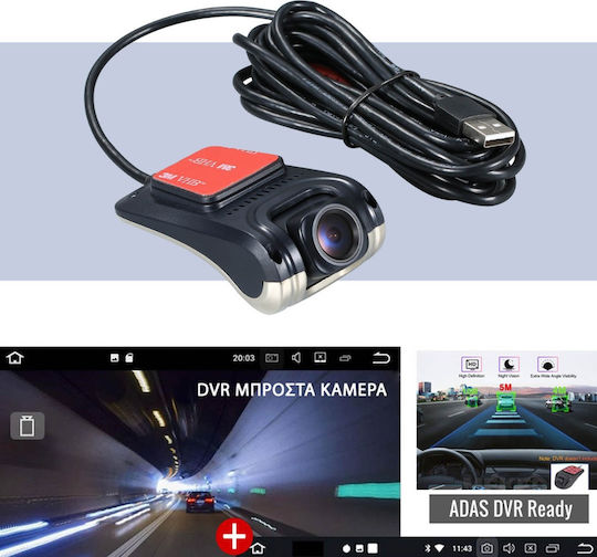 Κάμερα DVR Αυτοκινήτου 1080P