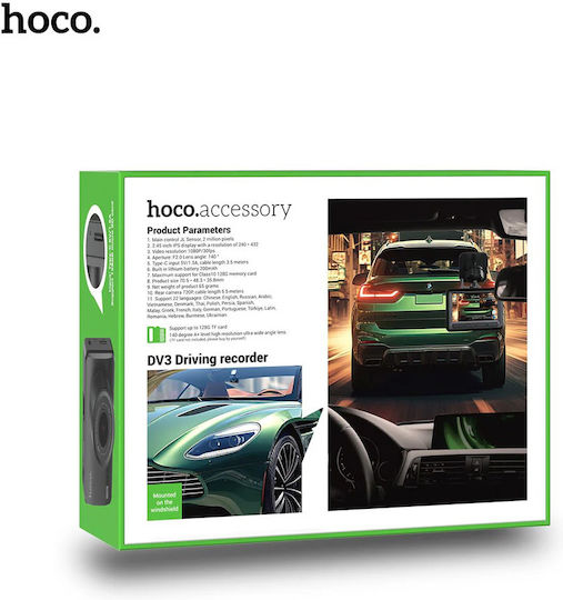 Hoco Σετ Κάμερα DVR Αυτοκινήτου 1080P με Οθόνη 2.45" Wi-Fi, GPS & Κάμερα Οπισθοπορείας