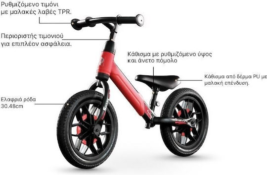 Q Play Kids Balance Bike Spark Red