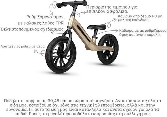 Q Play Bicicletă de Echilibru pentru Copii Racer Air Auriu