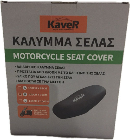 Aver Motorcycle Seat Cover 145cm X 104cm