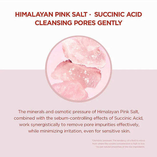 Skin1004 Madagascar Centella Poremizing Μάσκα Προσώπου 23ml