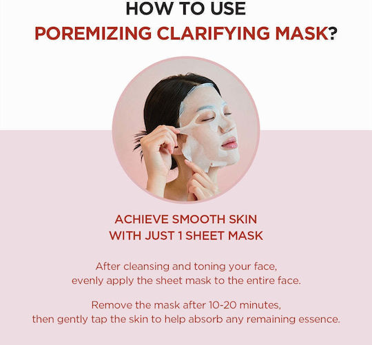 Skin1004 Madagascar Centella Poremizing Μάσκα Προσώπου 23ml