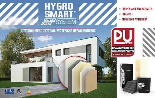 Alchimica Hygrosmart-GD Primer Αστάρι Πολλαπλών Χρήσεων με Βάση Συνθετικές Ακρυλικές Ρητίνες και Χαλαζιακά Αδρανή Suitable for Construction Materials / Masonry 15kg