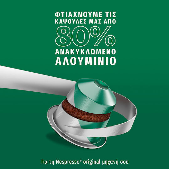Starbucks Κάψουλες Espresso Roast Roast Συμβατές με Μηχανή Nespresso 10caps
