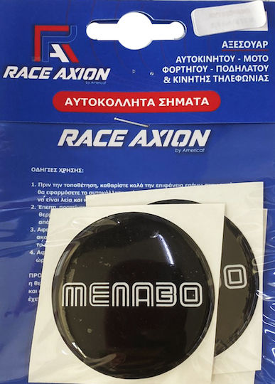 Race Axion Car Signal Stickers with Enamel Coating 5 x 5cm for Car Wheels in White Color 4pcs