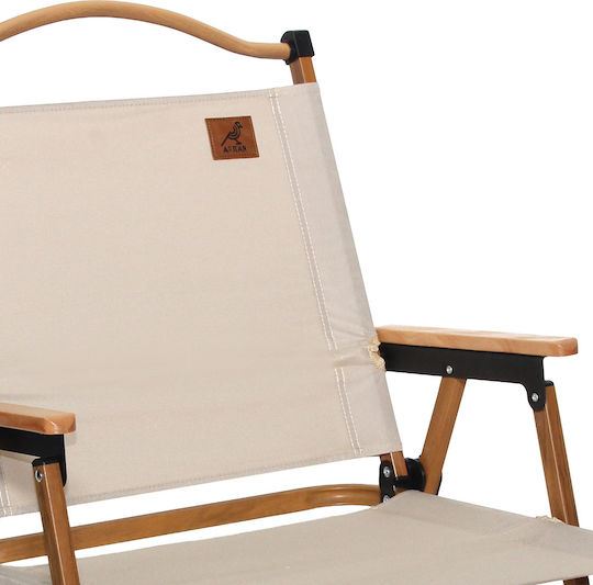 Keskor Chair Beach Beige 53x51x80cm