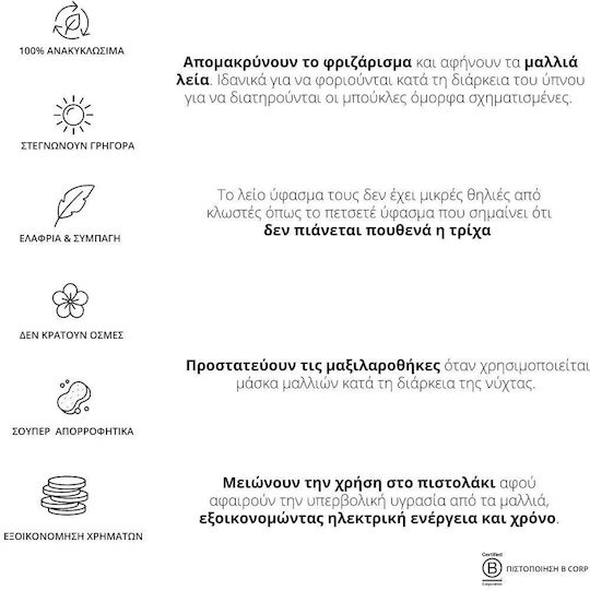 Dock & Bay Πετσέτα Microfiber Μαλλιών Μπλε 63x26εκ.