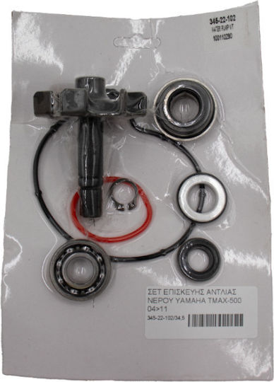 Kit reparare pompă apă Yamaha T-max 500 '04-'11