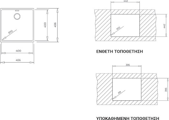 Teka Radea R10 40.40 M-TG Ένθετος Νεροχύτης από Συνθετικό Γρανίτη Μ45.6xΠ45.6cm Dark Grey