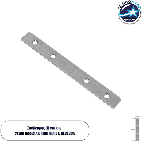 Globostar Brightrail 61773 I Connector Extension Aluminum Profile Silver M9.1 X W1 X H0.1cm 61773