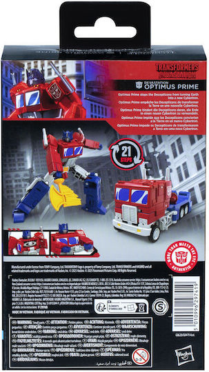 Φιγούρα Δράσης Devastation Studio Series Transformers Optimus Prime 11εκ.