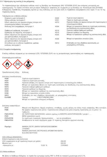 Pellachrom Βερνικόχρωμα Διαλύτου Metal-X 0.75lt 207 Ματ