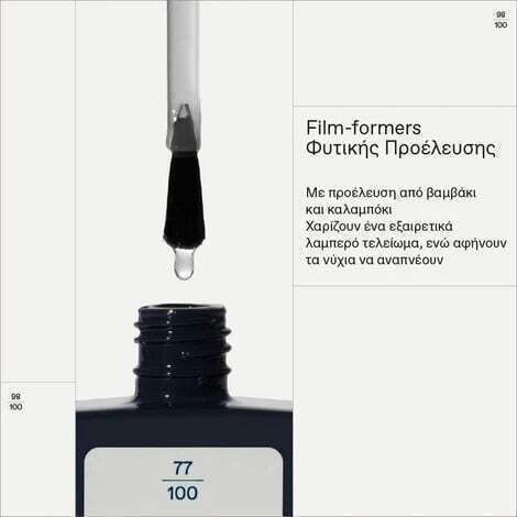 Korres Top Coat για Απλά Βερνίκια 11ml